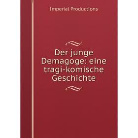 

Книга Der junge Demagoge: eine tragi-komische Geschichte