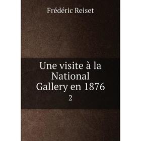 

Книга Une visite à la National Gallery en 1876 2