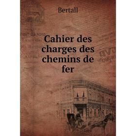 

Книга Cahier des charges des chemins de fer