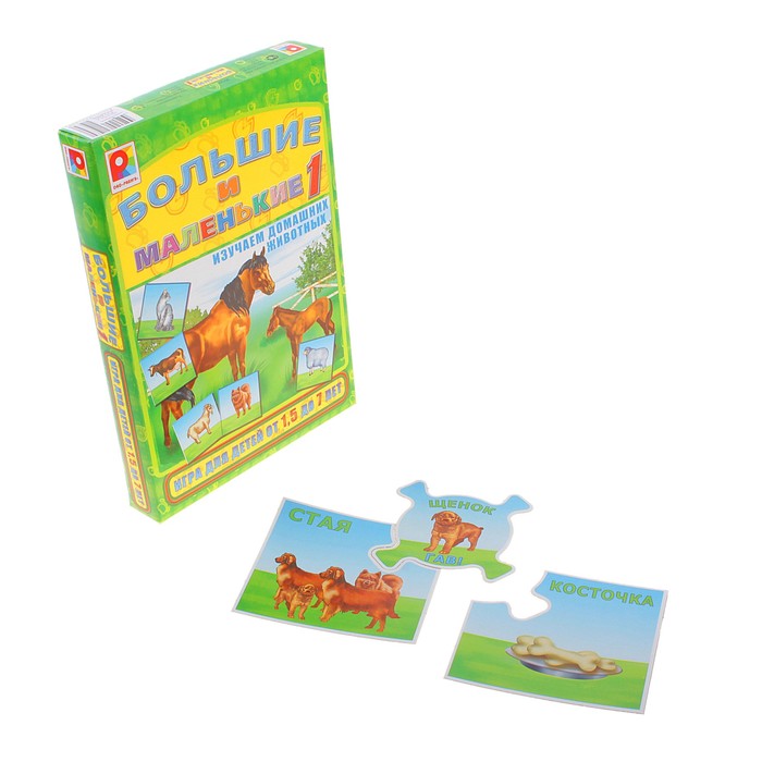 Настольная игра "Большие и маленькие-1"