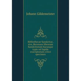 

Книга Bibliothecae Sanskritae, sive, Recensus librorum Sanskritorum hucusque typis vel lapide exscriptorum critici specimen