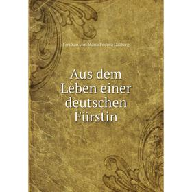 

Книга Aus dem Leben einer deutschen Fürstin
