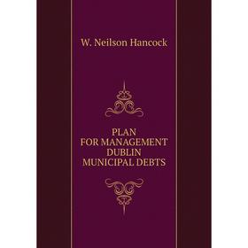 

Книга PLAN FOR MANAGEMENT DUBLIN MUNICIPAL DEBTS