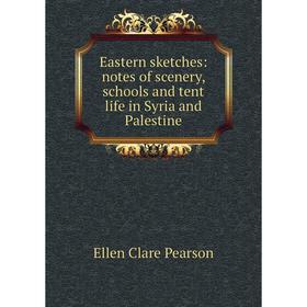 

Книга Eastern sketches: notes of scenery, schools and tent life in Syria and Palestine