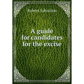 

Книга A guide for candidates for the excise