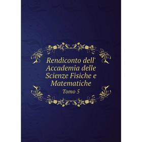 

Книга Rendiconto dell' Accademia delle Scienze Fisiche e Matematiche Tomo 5