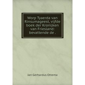 

Книга Worp Tyaerda van Rinsumageest, vijfde boek der Kronijken van Friesland: bevattende de.