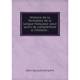 

Книга Histoire de la formation de la langue française: pour servir de complément à l'Histoire.