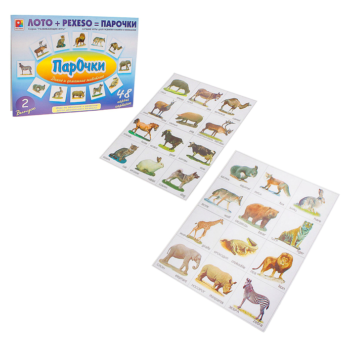 Настольная игра "Парочки-2"