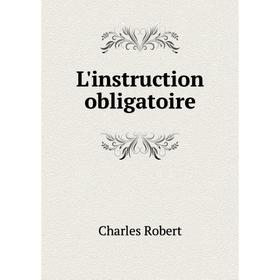 

Книга L'instruction obligatoire