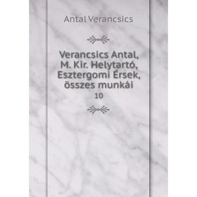 

Книга Verancsics Antal, M. Kir. Helytartó, Esztergomi Érsek, összes munkái 10