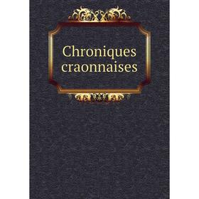 

Книга Chroniques craonnaises