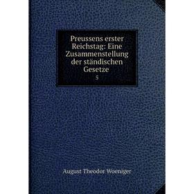 

Книга Preussens erster Reichstag: Eine Zusammenstellung der ständischen Gesetze. 5