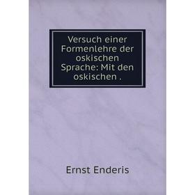 

Книга Versuch einer Formenlehre der oskischen Sprache: Mit den oskischen.