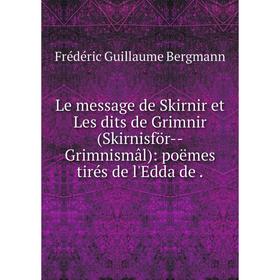 

Книга Le message de Skirnir et Les dits de Grimnir (Skirnisför — Grimnismâl): poëmes tirés de l'Edda de