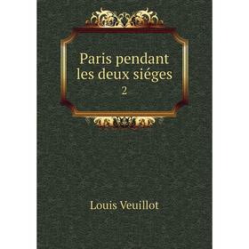 

Книга Paris pendant les deux siéges 2