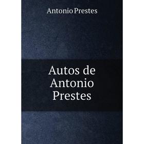 

Книга Autos de Antonio Prestes