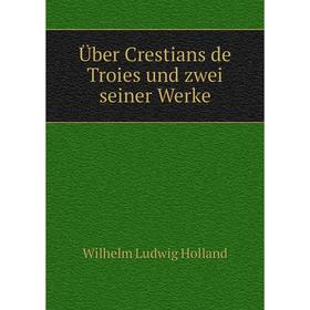 

Книга Über Crestians de Troies und zwei seiner Werke