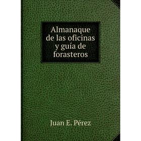 

Книга Almanaque de las oficinas y guía de forasteros