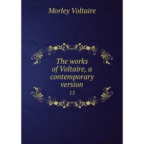 

Книга The works of Voltaire, a contemporary version 15