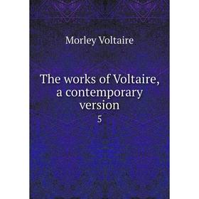 

Книга The works of Voltaire, a contemporary version 5
