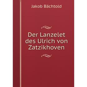 

Книга Der Lanzelet des Ulrich von Zatzikhoven