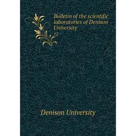 

Книга Bulletin of the scientific laboratories of Denison University 12