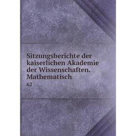 

Книга Sitzungsberichte der kaiserlichen Akademie der Wissenschaften. Mathematisch. 62