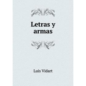 

Книга Letras y armas