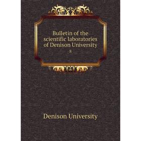 

Книга Bulletin of the scientific laboratories of Denison University 8