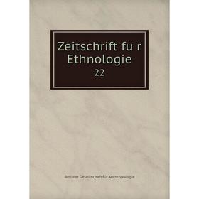 

Книга Zeitschrift für Ethnologie 22