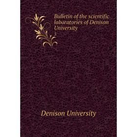 

Книга Bulletin of the scientific laboratories of Denison University 3