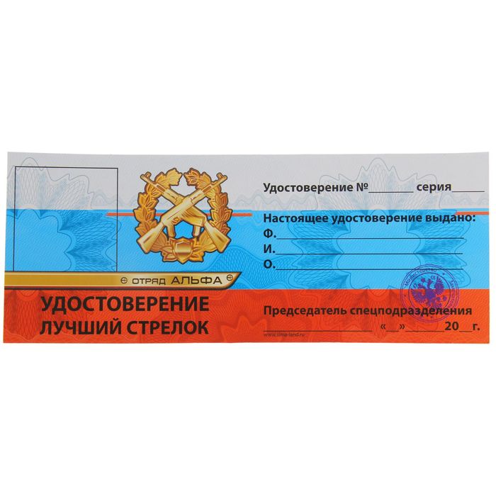 Набор "Боевая атака", с жилетом, 9 предметов