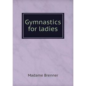 

Книга Gymnastics for ladies