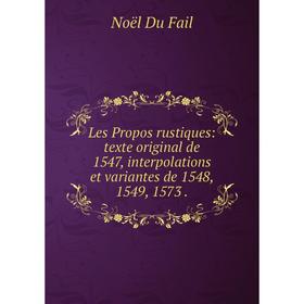 

Книга Les Propos rustiques: texte original de 1547, interpolations et variantes de 1548, 1549, 1573