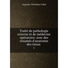 

Книга Traité de pathologie externe et de médecine opératoire: avec des résumés d'anatomie des tissus. 5
