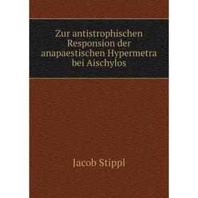 

Книга Zur antistrophischen Responsion der anapaestischen Hypermetra bei Aischylos