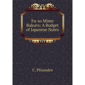 

Книга Fu-so Mimo Bukuro: A Budget of Japanese Notes