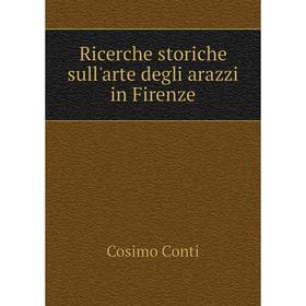 

Книга Ricerche storiche sull'arte degli arazzi in Firenze
