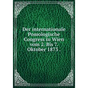 

Книга Der internationale Pomologische Congress in Wien vom 2. Bis 7. Oktober 1873
