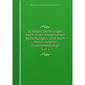 

Книга Schillers Dichtungen nach ihren historischen Beziehungen: Und nach ihrem inneren Zusammenhange 2, pt. 1