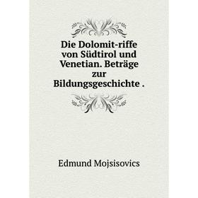 

Книга Die Dolomit-riffe von Südtirol und Venetian. Beträge zur Bildungsgeschichte