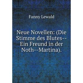 

Книга Neue Novelle n: (Die Stimme des Blutes — Ein Freund in der Noth — Martina)