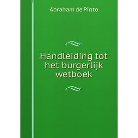 

Книга Handleiding tot het burgerlijk wetboek
