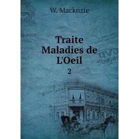 

Книга Traite Maladies de L'Oeil 2