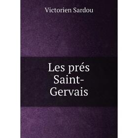 

Книга Les prés Saint-Gervais