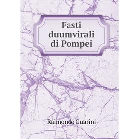 

Книга Fasti duumvirali di Pompei