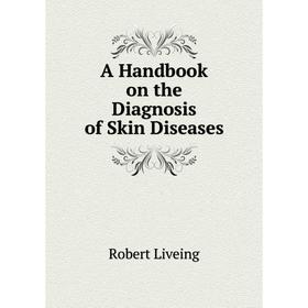 

Книга A Handbook on the Diagnosis of Skin Diseases