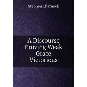 

Книга A Discourse Proving Weak Grace Victorious