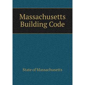 

Книга Massachusetts Building Code